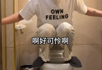 商场厕所全被马桶“占领”，愁死只敢上蹲厕的年轻人