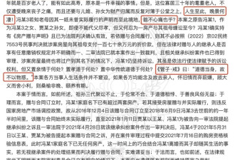 法官写作文言文风格裁判文书，北京高院：合理合规