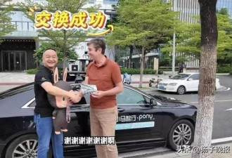 张朝阳后悔了！送回的绝版LABUBU换了一辆车
