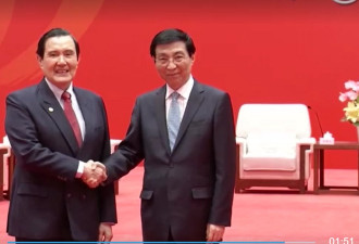 马英九赴厦门海峡论坛 王沪宁:为实现国家统一努力