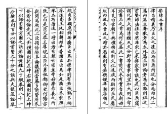 大明皇族多废物 他却是神一般的存在