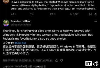 用户痛批Win11是“噩梦” 微软高管回应
