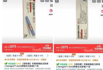 中国速度！10秒，从问诊到开处方