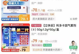 中国速度！10秒，从问诊到开处方