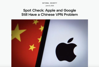 调查显示：你的数据可能正大量输往中国