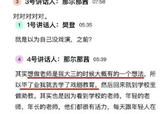 那尔那茜的经历，小说都不敢这么写