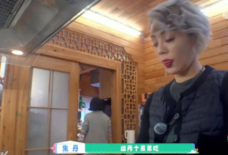 朱丹重男轻女惹争议！让弟弟吃鸡腿惹怒网友，节目组都不敢放正片