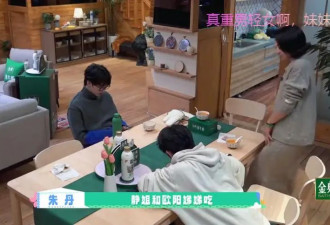 朱丹重男轻女惹争议！让弟弟吃鸡腿惹怒网友，节目组都不敢放正片