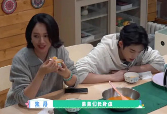 朱丹重男轻女惹争议！让弟弟吃鸡腿惹怒网友，节目组都不敢放正片
