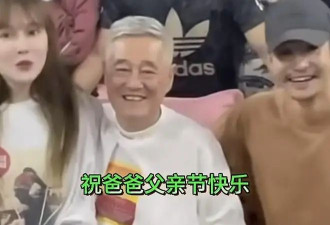赵本山和徒弟们一起过父亲节，头发胡子全白了，女儿球球亲吻脸颊