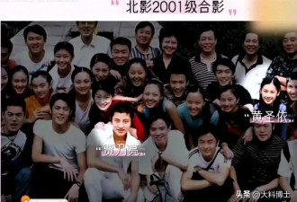 黄圣依首曝初恋是贾乃亮，离婚后仍保持联系，分手真相引发全网热议