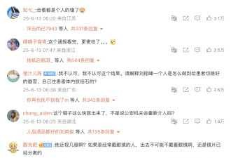 “湘雅医院——中国人自己的北缅园区”