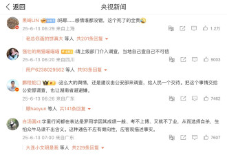 “湘雅医院——中国人自己的北缅园区”