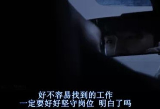 《熔炉》最难忘的标志是雾,它的存在本身即是危险