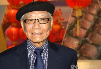 昔日闻名华人世界 诗人郑愁予告别人间