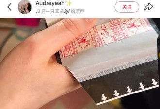 400元1张，明星都在拍的“纸片茅台”，到底什么?