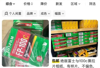 400元1张，明星都在拍的“纸片茅台”，到底什么?