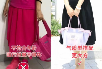 被60+姥姥圈粉了：穿衣不土 年纪大了也优雅好看