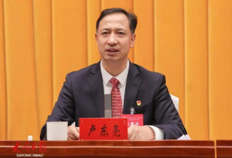 卢东亮当选山西省省长：1973年12月出生