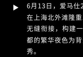 周涛出席活动绝美，与梁朝伟刘嘉玲夫妇同台看秀，这场秀的规模可以说很空前了！