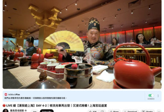 "洗底"还是"洗脑"？陈之汉大陆行引发舆论争辩