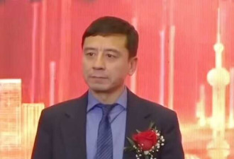 纽约时报：前科莫竞选顾问曾任中国国有企业高管