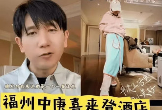 赵丽颖赵德胤恋爱实锤曝光！男方探班住同款酒店