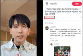 赵丽颖赵德胤恋爱实锤曝光！男方探班住同款酒店