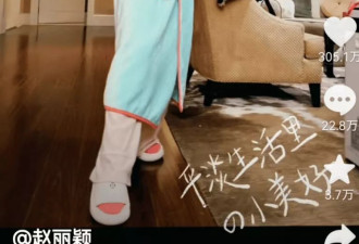 赵丽颖赵德胤恋爱实锤曝光！男方探班住同款酒店