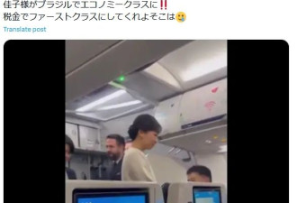 日本最美公主出国坐经济舱被偷拍 “睡颜照”全网疯传
