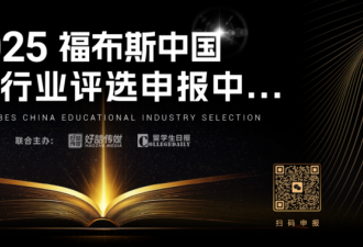 泪目!袁隆平墓前 非洲留学生带来非洲大米