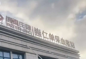 江西高中生被骗抽血浆: 是谁在吸孩子的血?