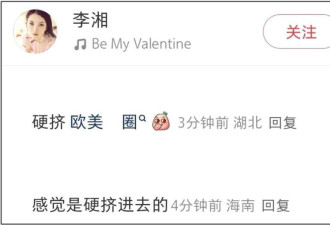 李湘又被嘲崇洋媚外 看英国马球赛到处合照