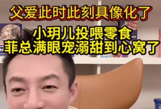 汪小菲谈孩子一脸幸福，大S离世半年孩子变化大