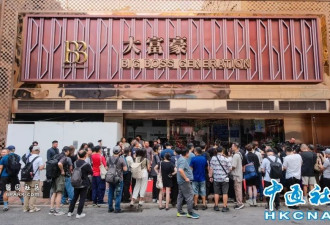 香港“大富豪”夜总会重开!苍井空性感亮相