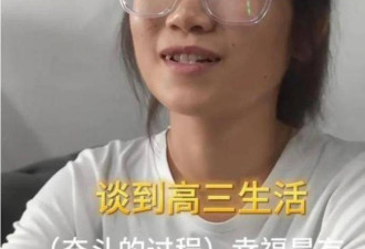 "扁担女孩" 登央视，正脸照首曝光