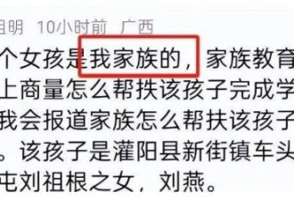 "扁担女孩" 登央视，正脸照首曝光
