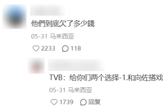 香港明星们 现在正在抱团到内地搞抽象...