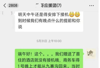 为什么很多旅行社开始害怕大学生