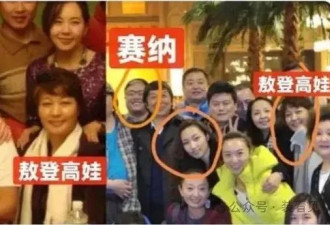 中国怪相：横跨26年的两次私人定制