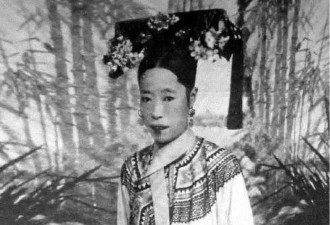 她生前不受待见，死后却葬得比慈禧更风光