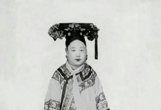 她生前不受待见，死后却葬得比慈禧更风光