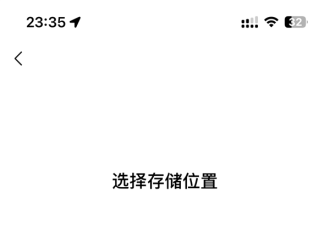 微信重磅更新!聊天记录自动备份功能来了