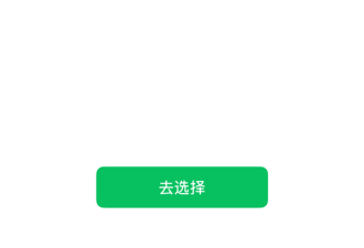 微信重磅更新!聊天记录自动备份功能来了