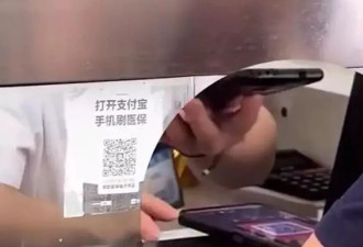 医院用患者手机下载电商APP参与活动，影响他人缴费？
