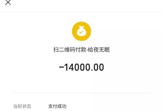 公立医生帮联系民营救护车，800公里收费2.8万元？