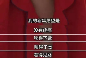 35岁抗癌网红“肉肉”去世，从确诊到离世不到2年