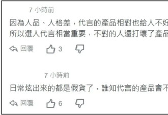 背假包、嫁王思聪家司机，42岁女星成圈内笑话，合作方损失300万
