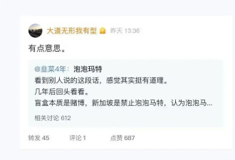 泡泡玛特的"新故事",能否撑起比肩迪士尼的野心?