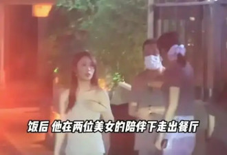 52岁杨坤疑有恋情？和大美女十指相扣回酒店，曾痛失初恋至今难忘